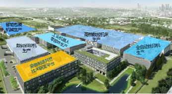 肇庆市怡发大湾区生态智造产业园策划项目
