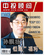 恒瑞“福将”孙飘扬