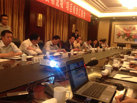 中投顾问运城市“晋陕豫黄河金三角国际商贸物流城”项目规划汇报评审顺利通过 政府领导和客户高度认可 王市长高度评价本次汇报会