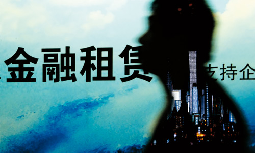 星林实业深圳前海金融租赁公司商业项目规划 星林实业深圳前海金融租赁公司商业项目规划