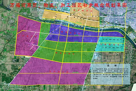 中投顾问“菏泽(牡丹)商贸物流及配套产业园发展规划项目”调研结束 编制工作已启动