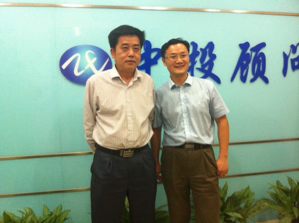 安徽省安庆经济技术开发区一行领导莅临中投顾问就产业规划事宜洽谈合作