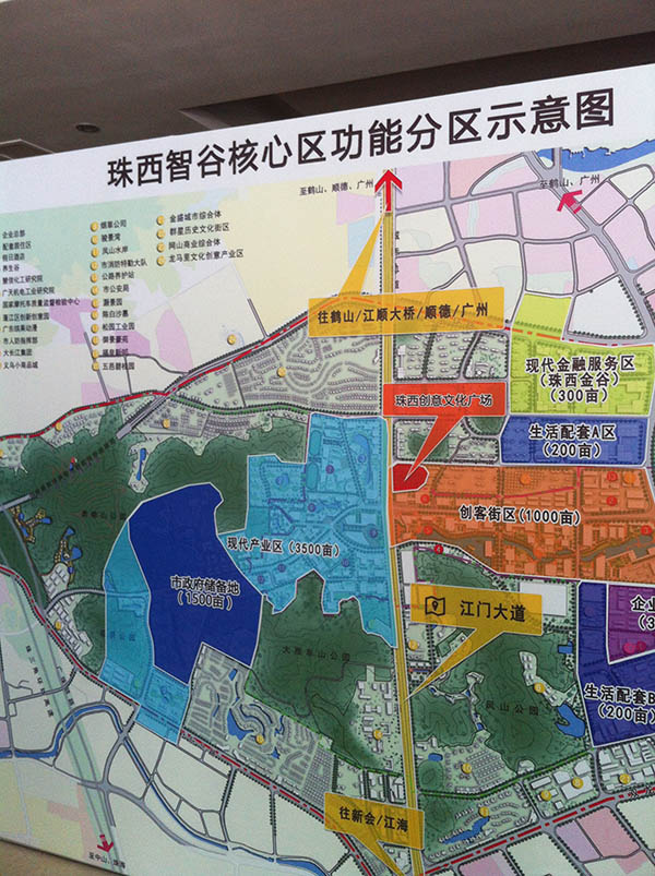 中投顾问项目组赴广东省江门市进行调研 考察蓬江区小微企业“双创”基地