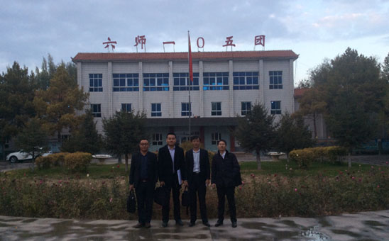 助力边疆建设 中投顾问项目组赶赴新新疆生产建设兵团进行调研