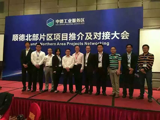 中投顾问策划执行的“顺德北部片区项目对接大会暨项目奠基及动工仪式”圆满举行 中投顾问策划执行的“顺德北部片区项目对接大会暨项目奠基及动工仪式”圆满举行