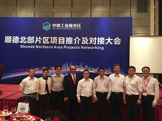 中投顾问策划执行的“顺德北部片区项目对接大会暨项目奠基及动工仪式”圆满举行 中投顾问策划执行的“顺德北部片区项目对接大会暨项目奠基及动工仪式”圆满举行