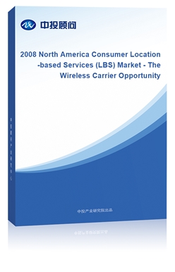 2008 North America Consumer Location-based Services (LBS) Market - The Wireless Carrier Opportunity
