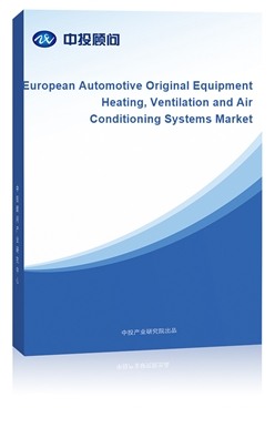 European Automotive Original Equipment Heating, Ventilation and Air Conditioning Systems Market