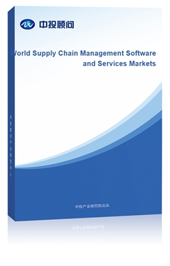 World Supply Chain Management Software and Services Markets