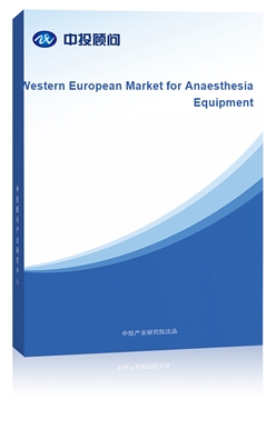 Western European Market for Anaesthesia Equipment