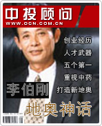 ��յĵذ���