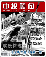 ���ִ�ý��δ������Ӫ��ý��һ��