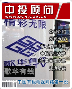 �軪���ߣ��й����ߵ��������һ��