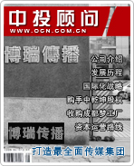 ���𴫲���������ȫ�洫ý����