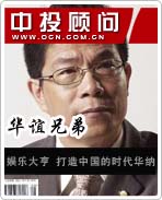 �����ֵܣ����ִ�� �����й���ʱ������