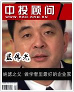 ��ΰ�⣺����֮�� ��ѧ������õ���ҵ��