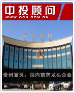 ���ݰ��飺������ҩ��ͷ��ҵ