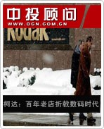 ��ʿ���´�����ϵ��������ʱ��