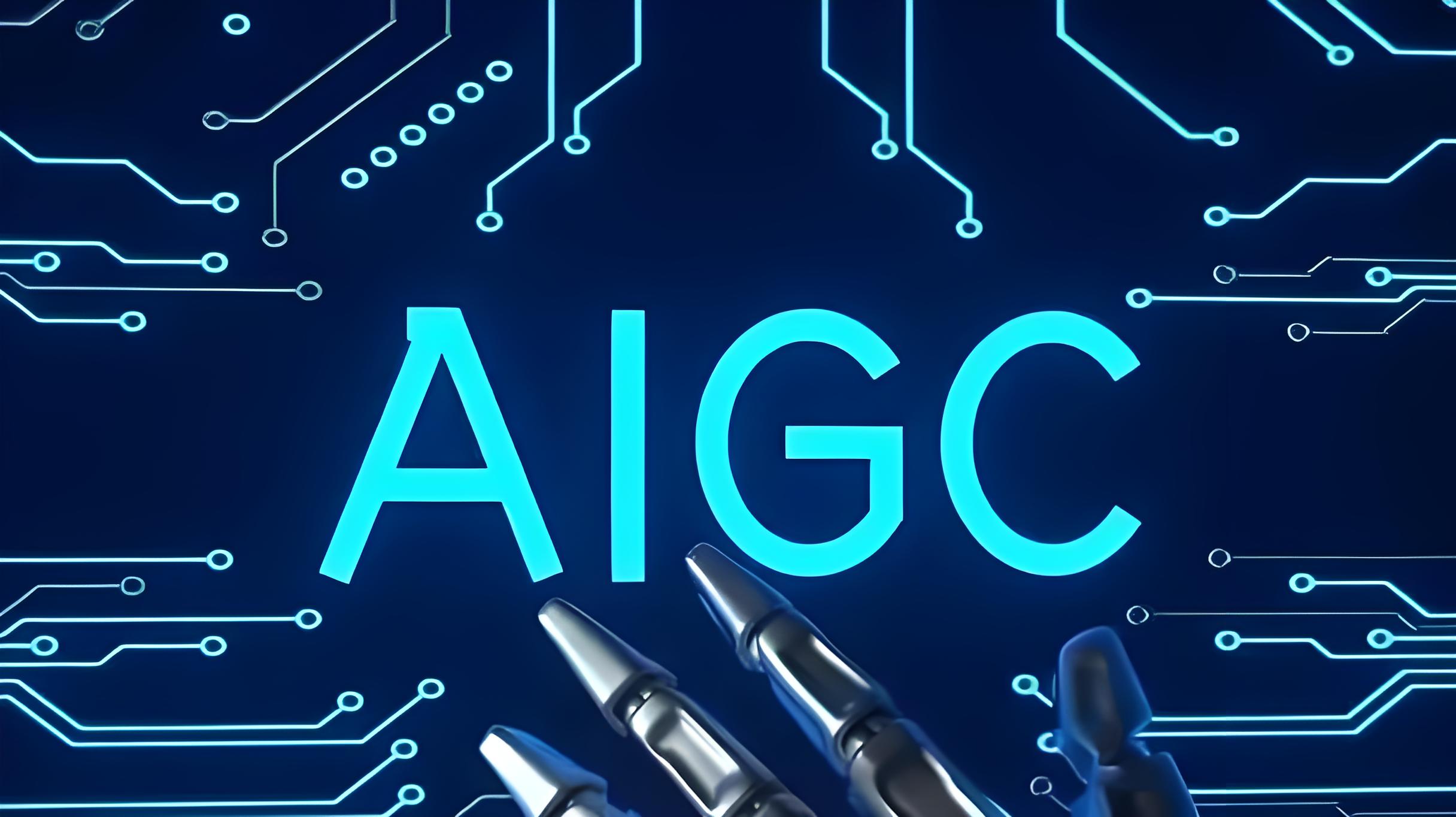 �뵺��վ�ֻ���¼�۵�| 2024-2028���й��˹������������ݣ�AIGC����ҵ��������Ҫ�ط���