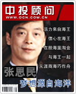 ��˼��:����Դ�Ժ���