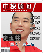 ʷ����������CEO �����̽紫��