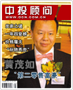 ���ڶ����۸�������ï��