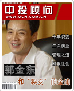 ���𶫺͡��ѱ䡱�Ľ���