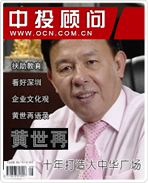 �����٣�ʮ�������л��㳡