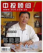 ���ܶ��ġ���ɭ���롱