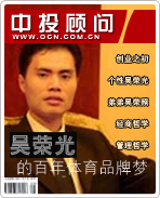 ���ٹ�İ�������Ʒ����