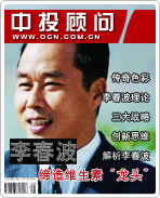 �������ά���ء���ͷ��