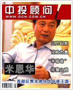 �����޼��׶����Ļ�������