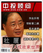 ���ã�һ�˳ɰܼ�����