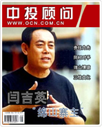 ����ɽկ�����Ƽ�Ӣ