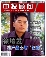 ���෢���ز���ʿ�롰���ȡ�