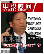 ��ˮ���ġ��������ӡ���