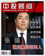 ��ǿ��ͨ�⼯�������