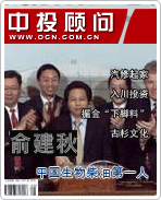 �Ὠ��й�������͵�һ��