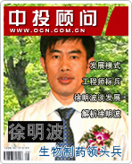 ������ҩ��ͷ����������