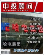 ���缯�ţ������豸��ҵ��ͷ��