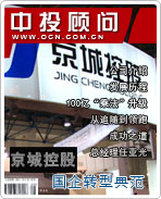 ���ǿعɣ�����ת�͵䷶