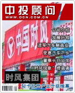 ʱ�缯�ţ��Ῠ������ҵ�����Ļ