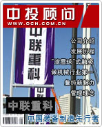 �����ؿƣ��й�װ������������