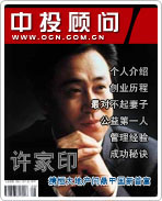 ����ӡ��Я���ز��ʶ��й����׸�