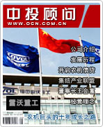 �����ع���ũ����ͷ��ʮ��ɳ�֮·