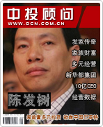 �·��������׸���ԪͶ�� �����й��ͷ���