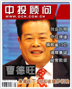 �ܵ������������� �й�����������