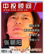 �ų����������Ѻ� ʵ��ΰ��˾����