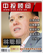 �ִ�ӱ��������� �����й���װ���������