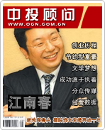 ���ϴ����´�ý��ͷ �����ʱ�������սʮ